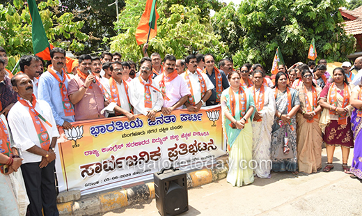 BJP protest